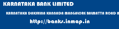 KARNATAKA BANK LIMITED  KARNATAKA DAKSHINA KANNADA MANGALORE BALMATTA ROAD MANGALORE  banks information 